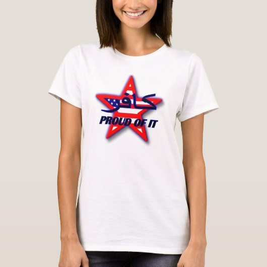 それの誇りを持った Tシャツ (正面)