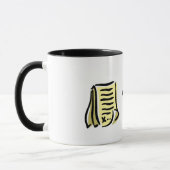 それはシラバスにあります マグカップ (左)