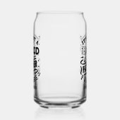 それはパパではないBod-Itは父親の姿おもしろい文字 ガラス缶 (左)