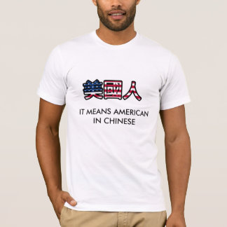 それは中国語のアメリカ人を意味します Tシャツ