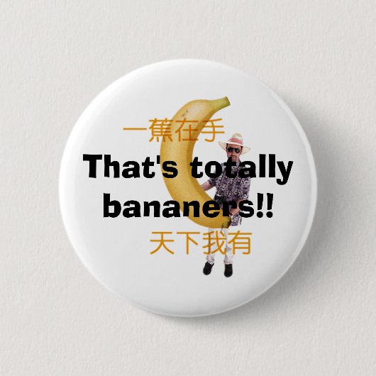 それは全くbananersです!! 缶バッジ (正面)