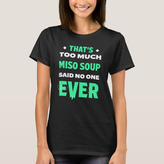 それは味噌汁の汁おもしろいの日本のうま Tシャツ (正面)