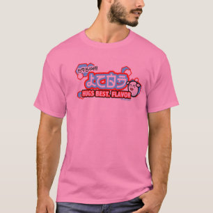それは日本から来ました Tシャツ