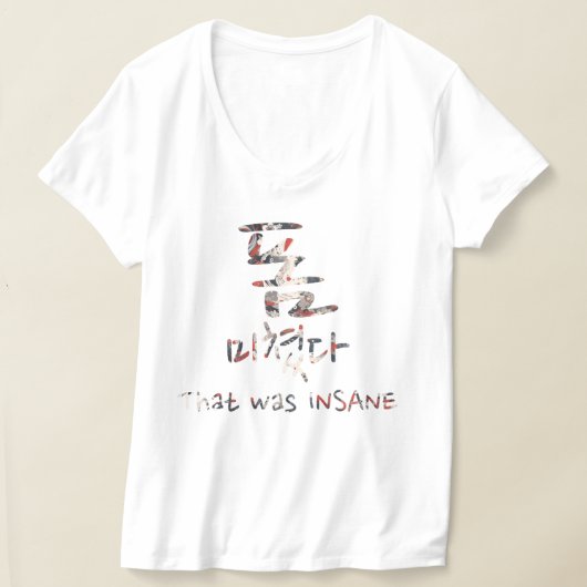 それは正気を失っていた Tシャツ (レイダウン)