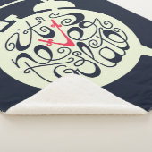 それは決して余りに遅くないです シェルパブランケット (3/4)