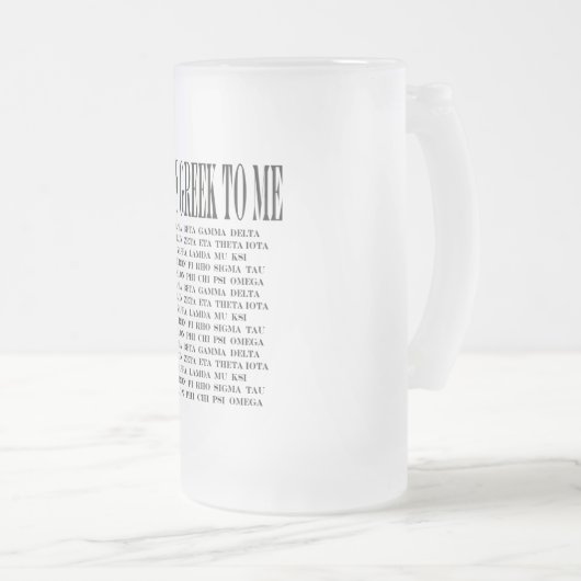 それは私にギリシャ語曇らしましたビールガラスをです フロストグラスビールジョッキ (正面右)