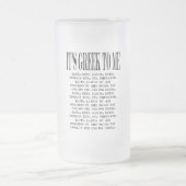 それは私にギリシャ語曇らしましたビールガラスをです フロストグラスビールジョッキ (中央)