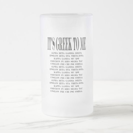 それは私にギリシャ語曇らしましたビールガラスをです フロストグラスビールジョッキ (中央)