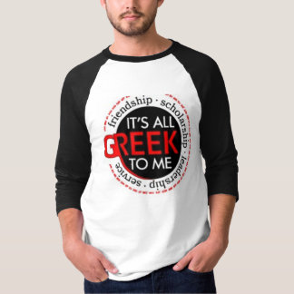 それは私へすべてのギリシャ人です Tシャツ