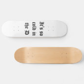 それはDのデッキでとても冷たいです スケートボード (横)