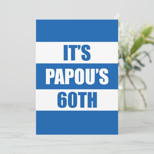 それはPapouの第60誕生日のギリシャの旗の招待です 招待状 (スタンド正面)