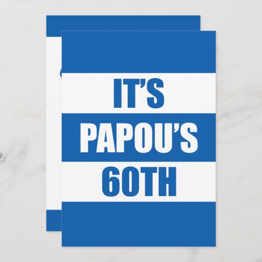 それはPapouの第60誕生日のギリシャの旗の招待です 招待状 (正面/裏面)