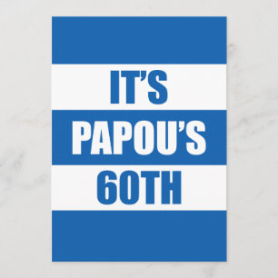それはPapouの第60誕生日のギリシャの旗の招待です 招待状