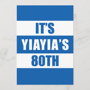 それはYiaYiaの第80誕生日のギリシャの旗の招待です 招待状