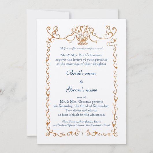 それらを戴冠させて下さい 招待状 (正面)