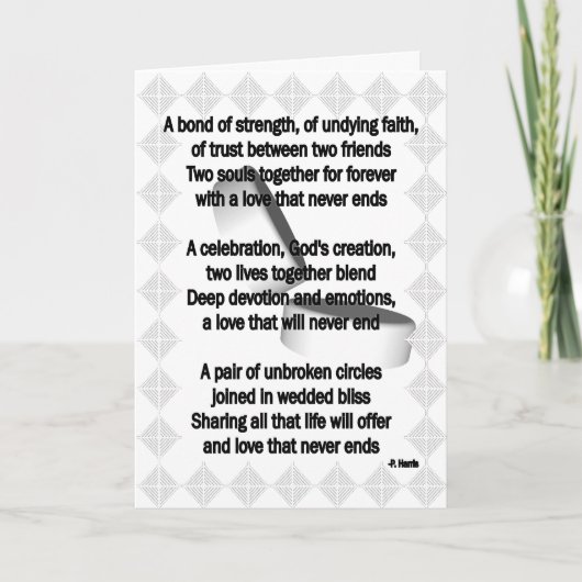 それを決して終えませんカードを愛しないで下さい カード (正面)