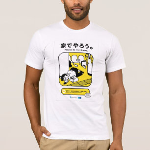 それを(配布される) - Toykoの地下鉄家庭でして下さい Tシャツ