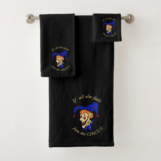 それ以外もしはCIRCUSに参加できない バスタオルセット (インサイチュ)