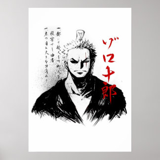 ぞろ十郎黒番 ポスター