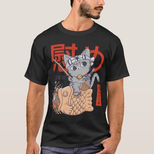 たい焼き Tシャツ (正面)