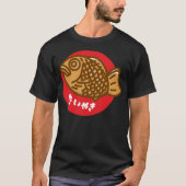 たい焼 Tシャツ (正面)