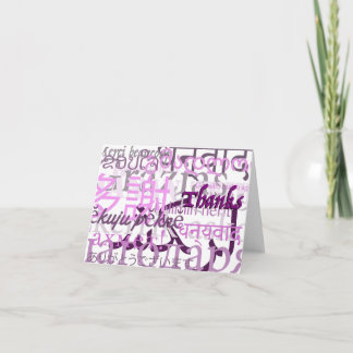 たくさん感謝してい! サンキューカード