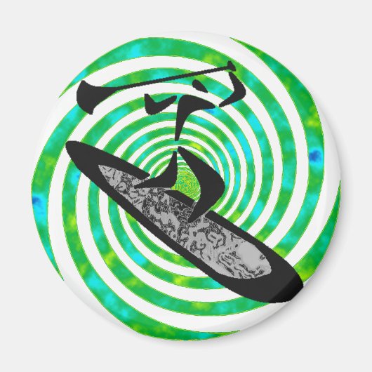 たくさん食べる マグネット (正面)