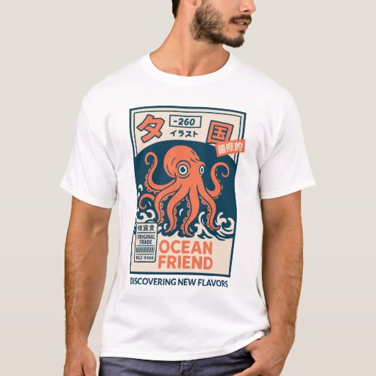 たこ友達 Tシャツ (正面)