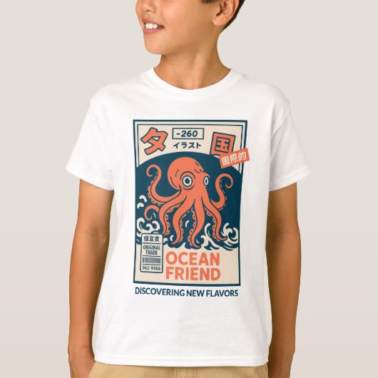 たこ友達 Tシャツ (正面)