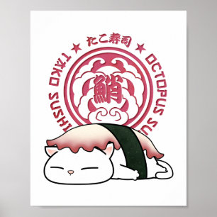 たこ寿司ねこ ポスター