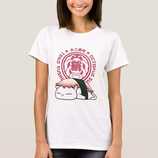 たこ寿司ねこ Tシャツ (正面)