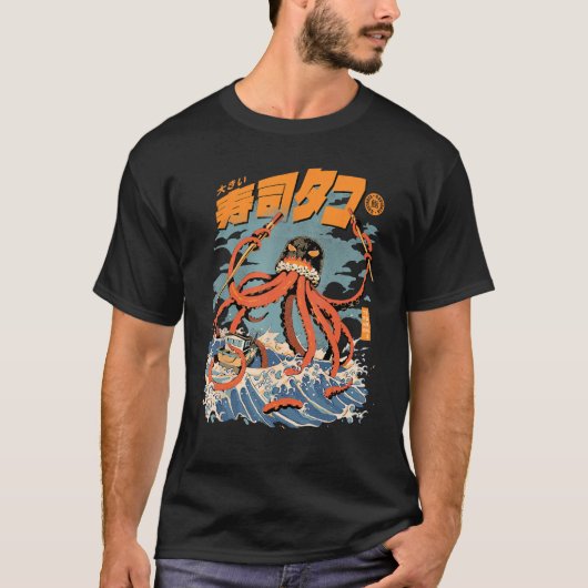 たこ寿司アタックタコ怪獣シーフードイカ波 Tシャツ (正面)