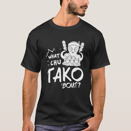 たこ焼きたこ日本のの食べ物 Tシャツ (正面)