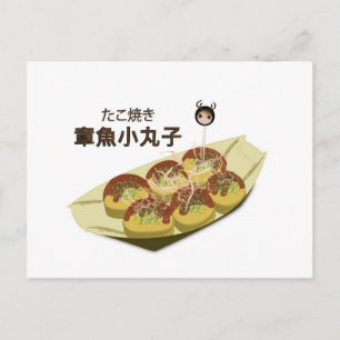 たこ焼きタコ団子はがき ポストカード