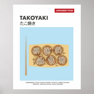 たこ焼き、たこ玉、食日本の品旅行 ポスター