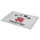 たこ焼き カッティングボード (角)