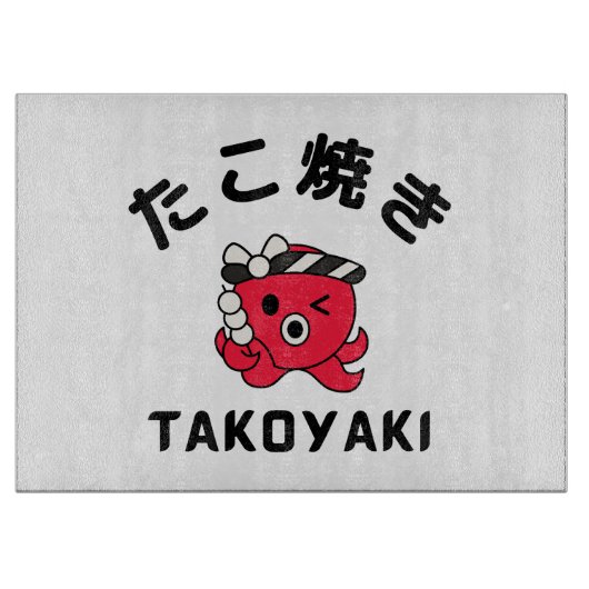 たこ焼き カッティングボード (正面)