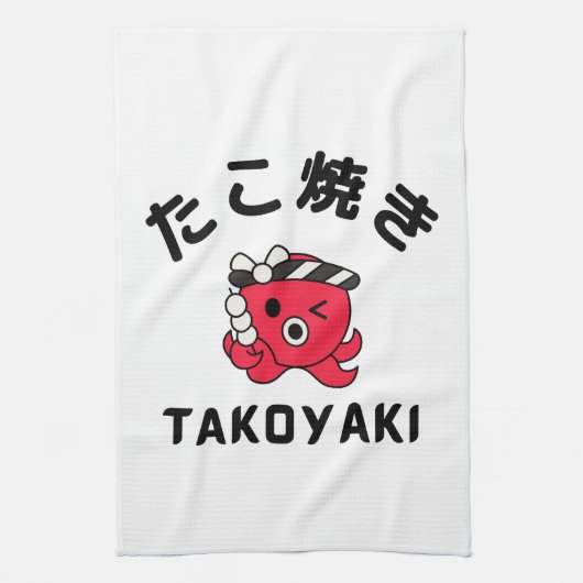 たこ焼き キッチンタオル (縦)