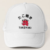たこ焼き キャップ (正面)