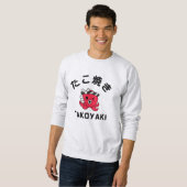 たこ焼き スウェットシャツ (正面フル)