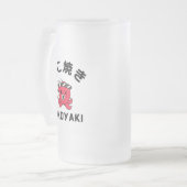 たこ焼き フロストグラスビールジョッキ (正面左)