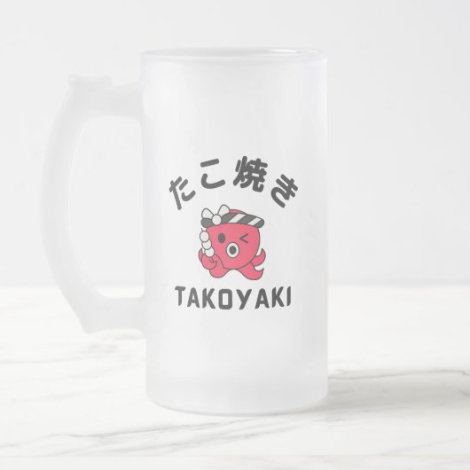 たこ焼き フロストグラスビールジョッキ (左)