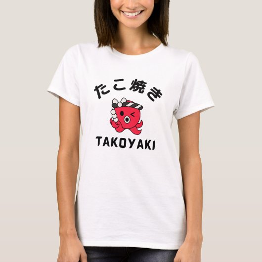 たこ焼き Tシャツ (正面)
