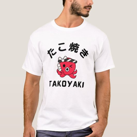 たこ焼き Tシャツ (正面)