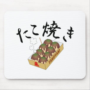 たこ焼 マウスパッド