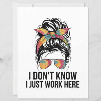 ただ働き中 知らない 知らない ユーモア 皮肉 引用