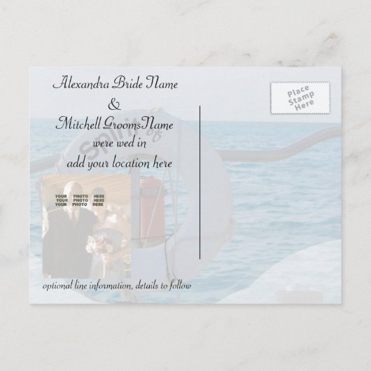 たった今結婚しました結婚船発表 案内ポストカード (裏面)