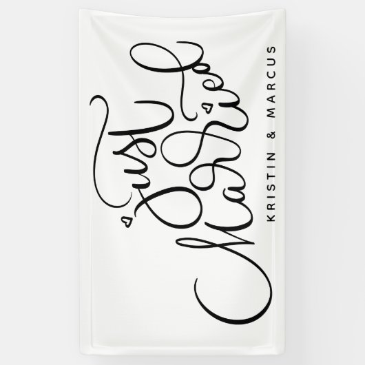 たった今結婚しました 横断幕 (縦)