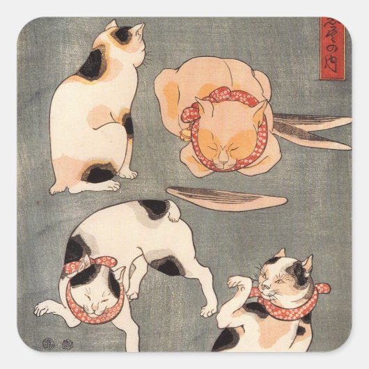 たとえ尽の内(上)、国芳 日本の猫(1)、国芳、浮世絵 スクエアシール (正面)