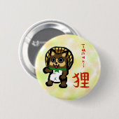 たぬきの漢字デザイン 缶バッジ (正面&裏面)